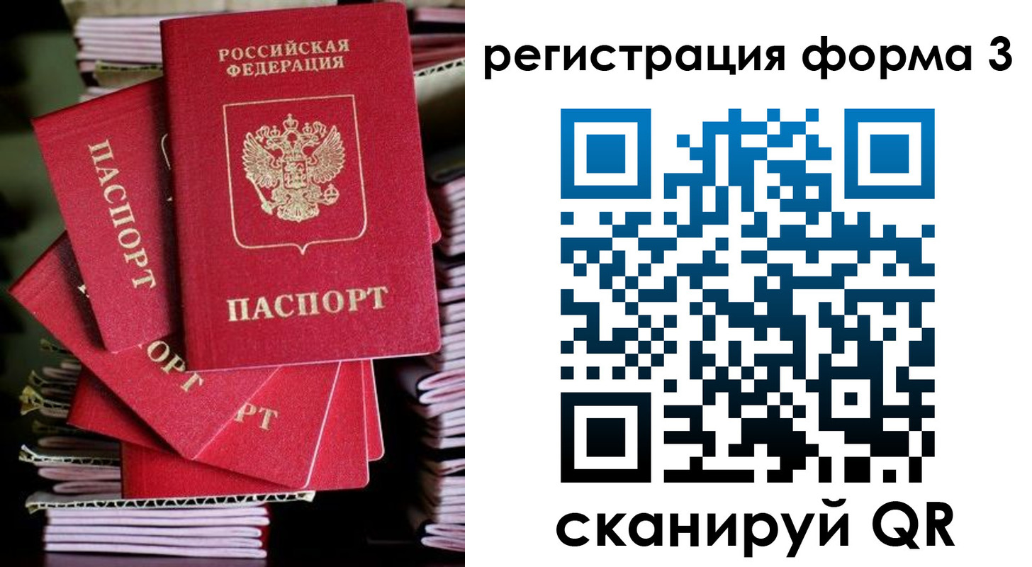 миграционный учет в Будённовске