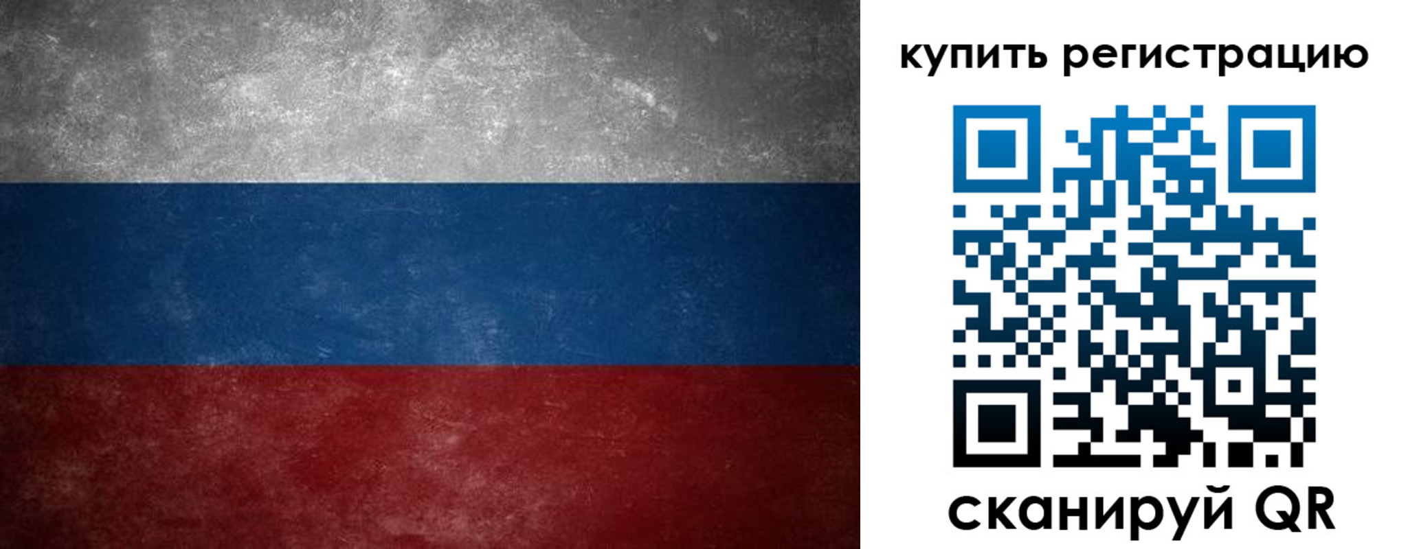 временная регистрация в квартире в Будённовске