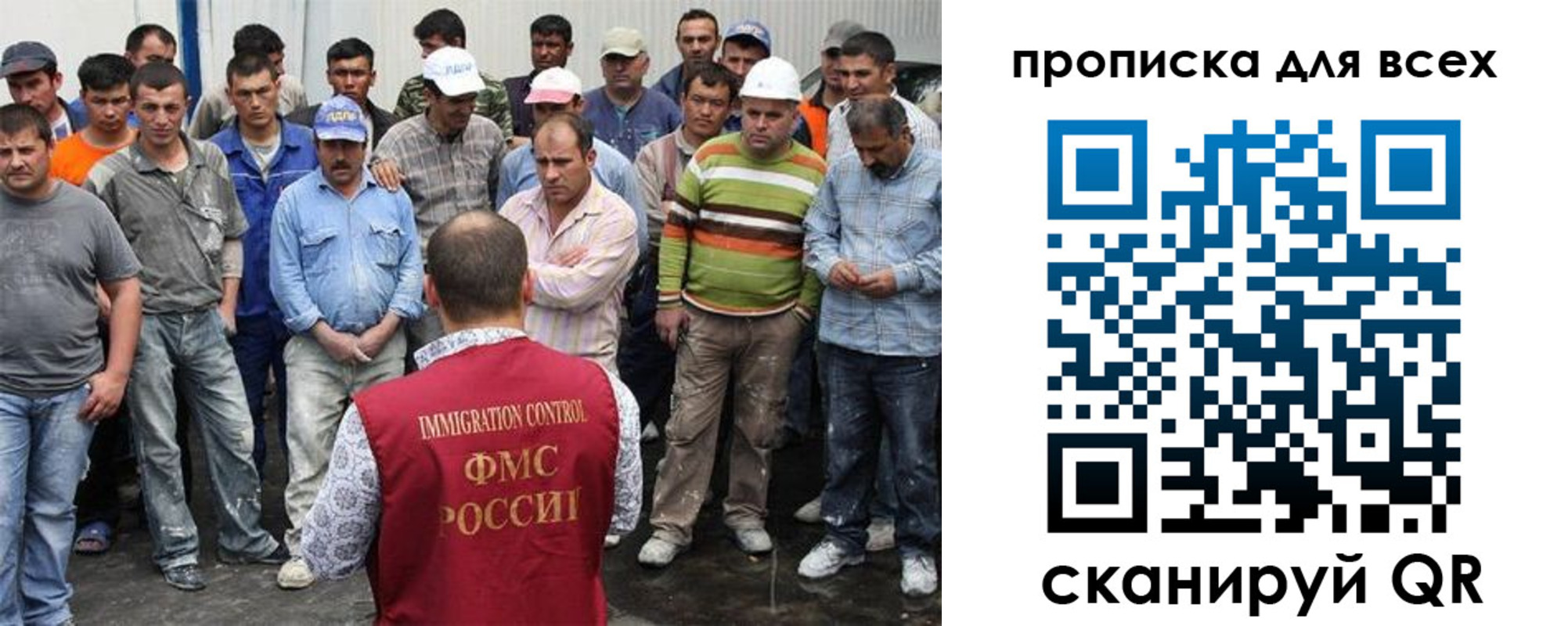 прописка для кредита в Будённовске